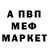 КЕТАМИН VHQ kushu sharma