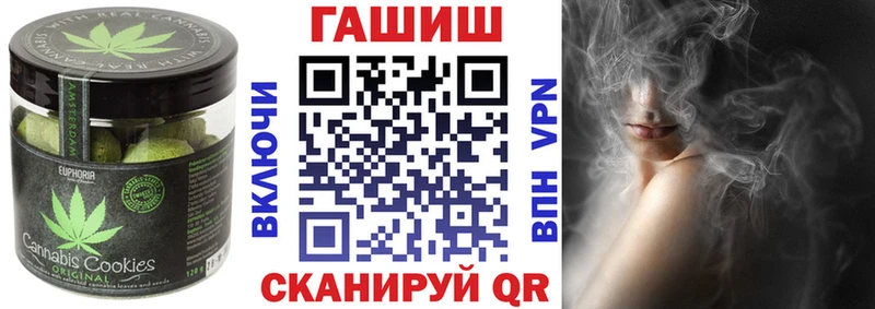 Cannafood конопля Купить Янаул