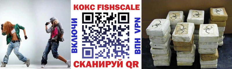 КОКАИН 97%  Купить закладки  Янаул 