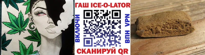 Купить закладки  Янаул  ГАШИШ hashish 