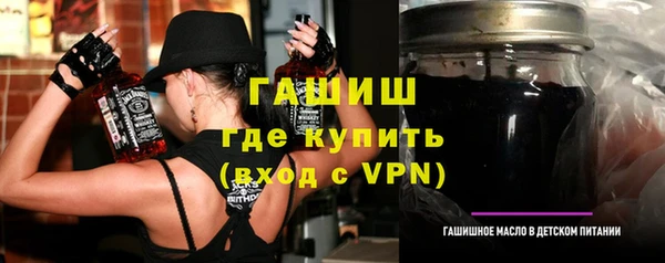 ешки Володарск