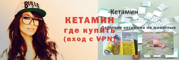 ALPHA-PVP Волосово