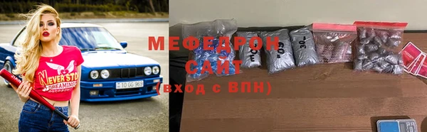 ALPHA-PVP Волосово