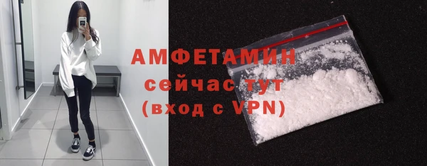 ALPHA-PVP Волосово