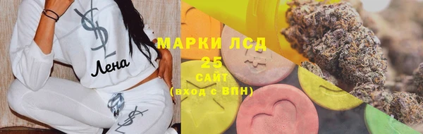 ALPHA-PVP Волоколамск