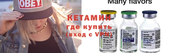ешки Володарск