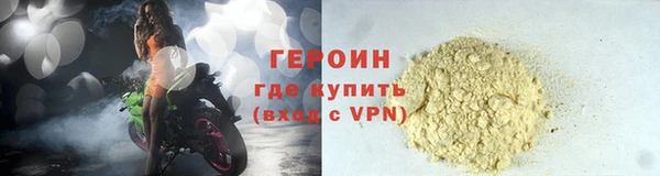 ALPHA-PVP Волоколамск