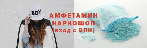 ALPHA-PVP Волосово