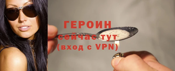 ALPHA-PVP Волоколамск
