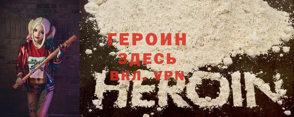 ALPHA-PVP Волоколамск