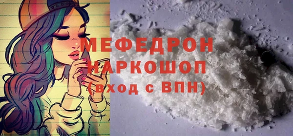 ALPHA-PVP Волоколамск