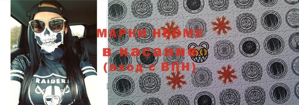 ешки Володарск