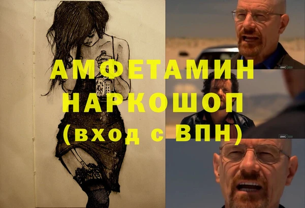 ешки Володарск