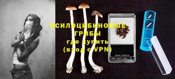 ALPHA-PVP Волоколамск