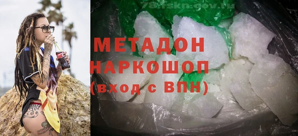 ALPHA-PVP Волоколамск