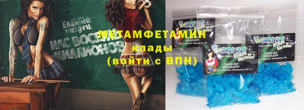 ALPHA-PVP Волосово