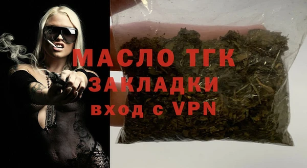 ALPHA-PVP Волоколамск