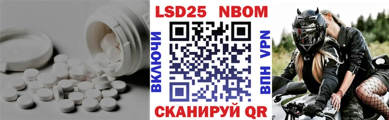 ЛСД экстази кислота Купить Янаул