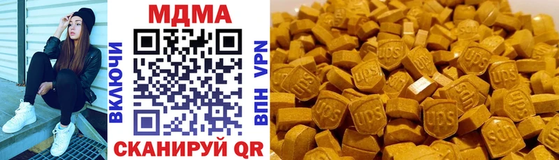Купить  Янаул  МДМА Molly 