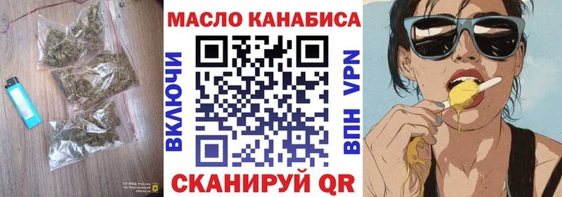 Дистиллят ТГК концентрат Купить Янаул