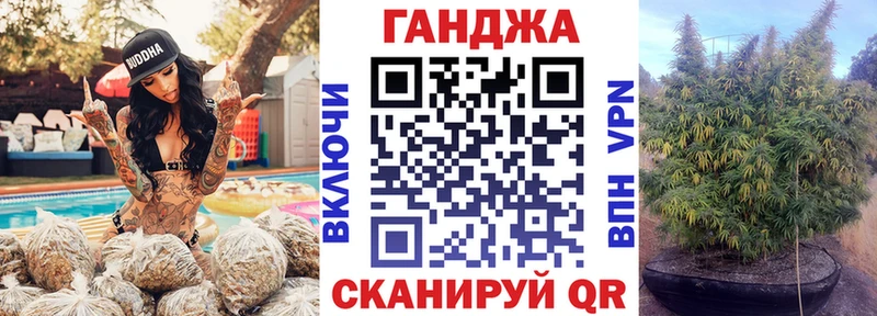Каннабис гибрид Купить Янаул